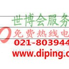仁怀聚脲地坪,防腐蚀地坪-缩略图2